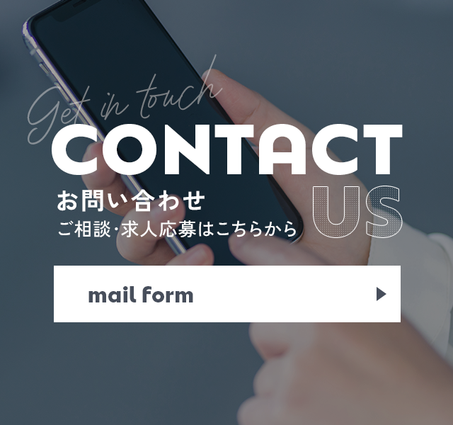 sp_bnr_contact